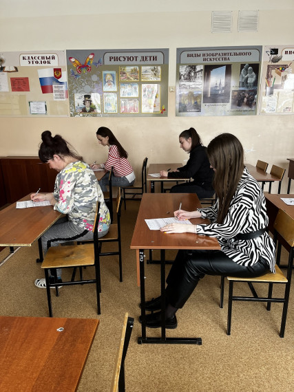 Всероссийская акция «Сдаём вместе. День сдачи ЕГЭ родителями».