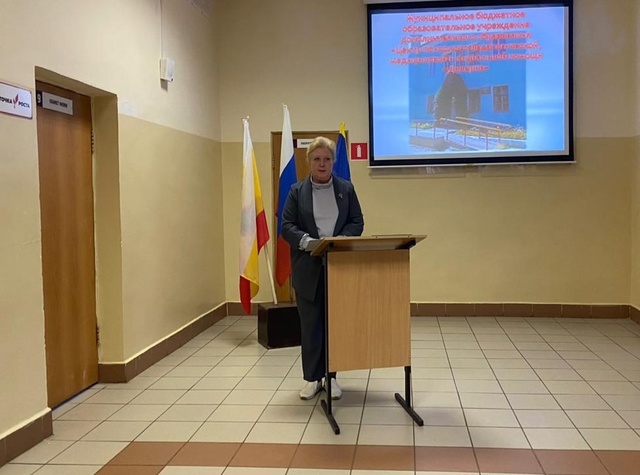 Общешкольное родительское собрание на тему: "Роль дополнительного образования в формировании личности ребенка"..