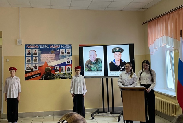 Торжественная линейка, посвященная открытию мемориального стенда «Горжусь тобой, солдат России», посвящённого касимовцам-участникам Специальной военной операции.