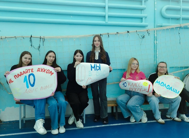 "А ну-ка, мальчики".