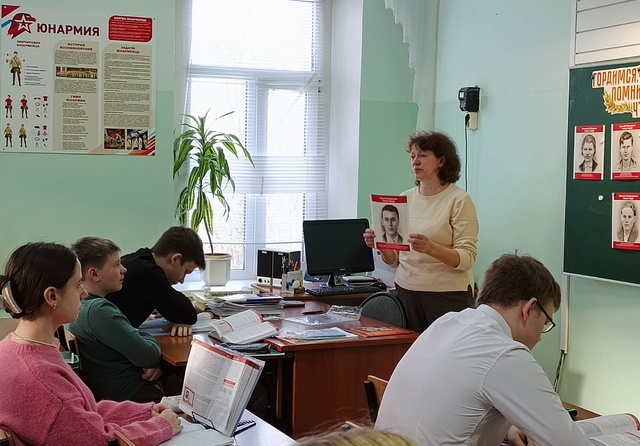 Урок мужества: Память поколений в преддверии Дня защитника Отечества.