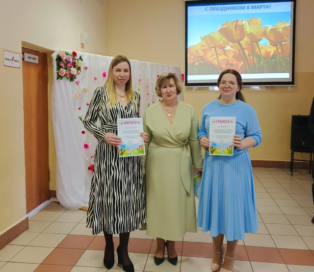 Праздник для учителей!.
