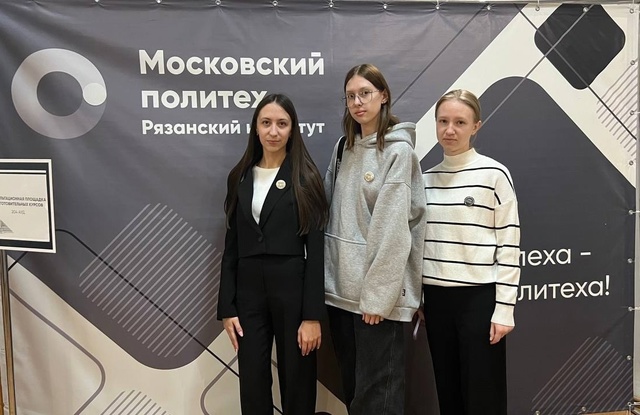 День открытых дверей.