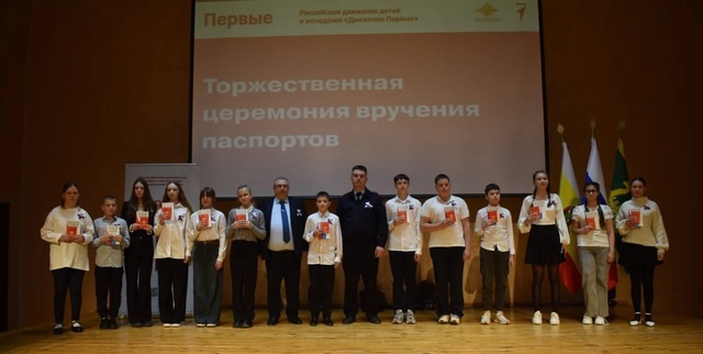 «Мы - граждане России».