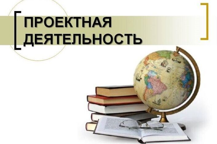 Использование возможностей центра «Точка роста» для написания индивидуальных итоговых проектов.